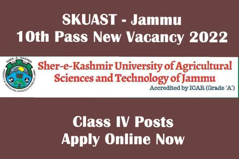 SKUAST Jammu 10th Pass New Vacancy 