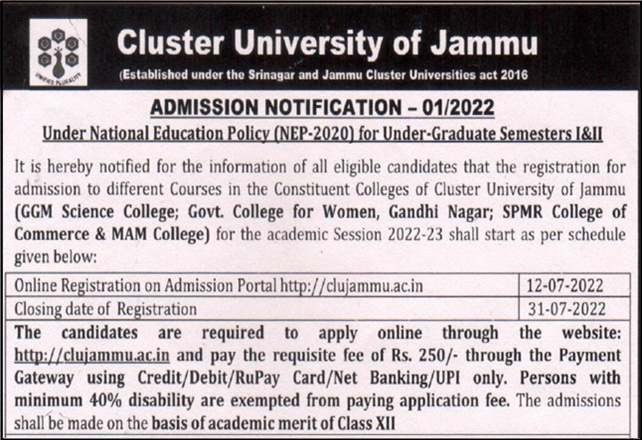 Cluster University Jammu Admission Notification