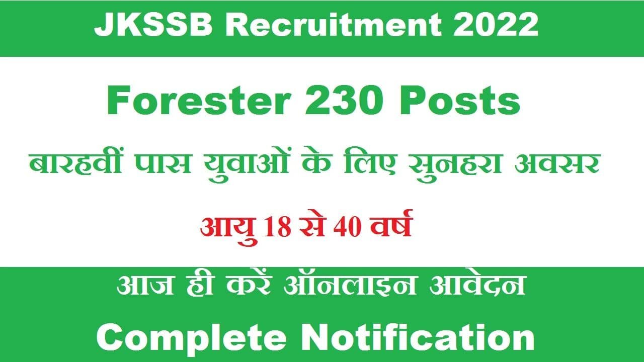 Forester JKSSB Job Opportunity for 12th Pass 230 Posts, Salary 92300
