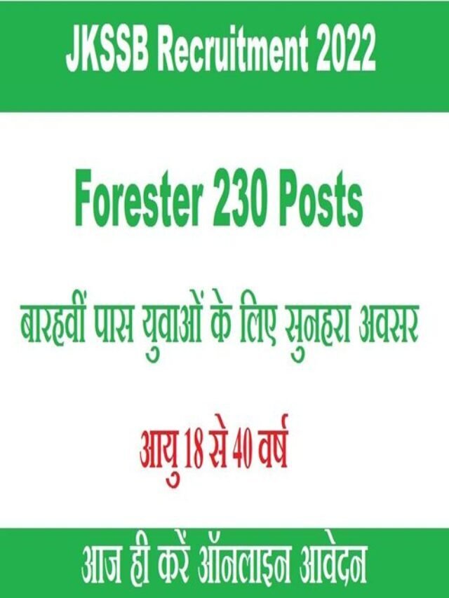 JKSSB Forester 230 Posts for 12th Pass, Salary 90000, Check Details