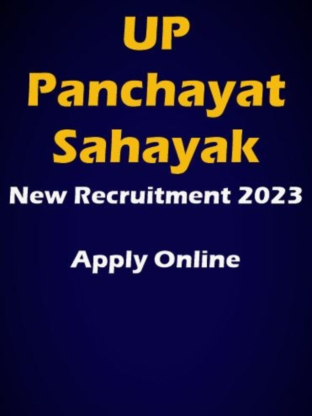 UP Panchayat Sahayak Bumper Bharti 2023 आवेदन यहाँ से करें