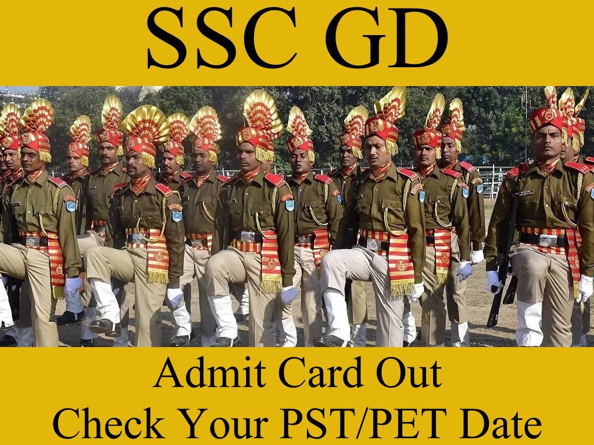 SSC GD Physical Test Admit Card 2023 Out