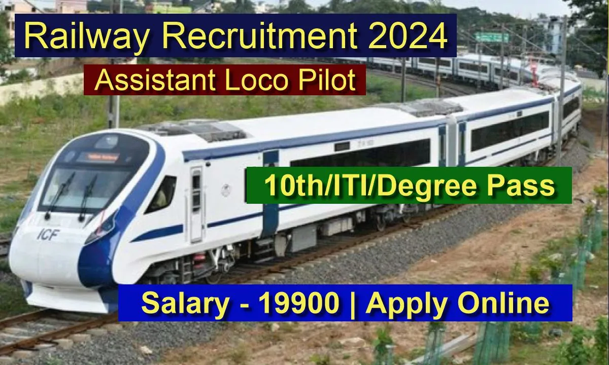 RRB Assistant Loco Pilot New Vacancy 2024
